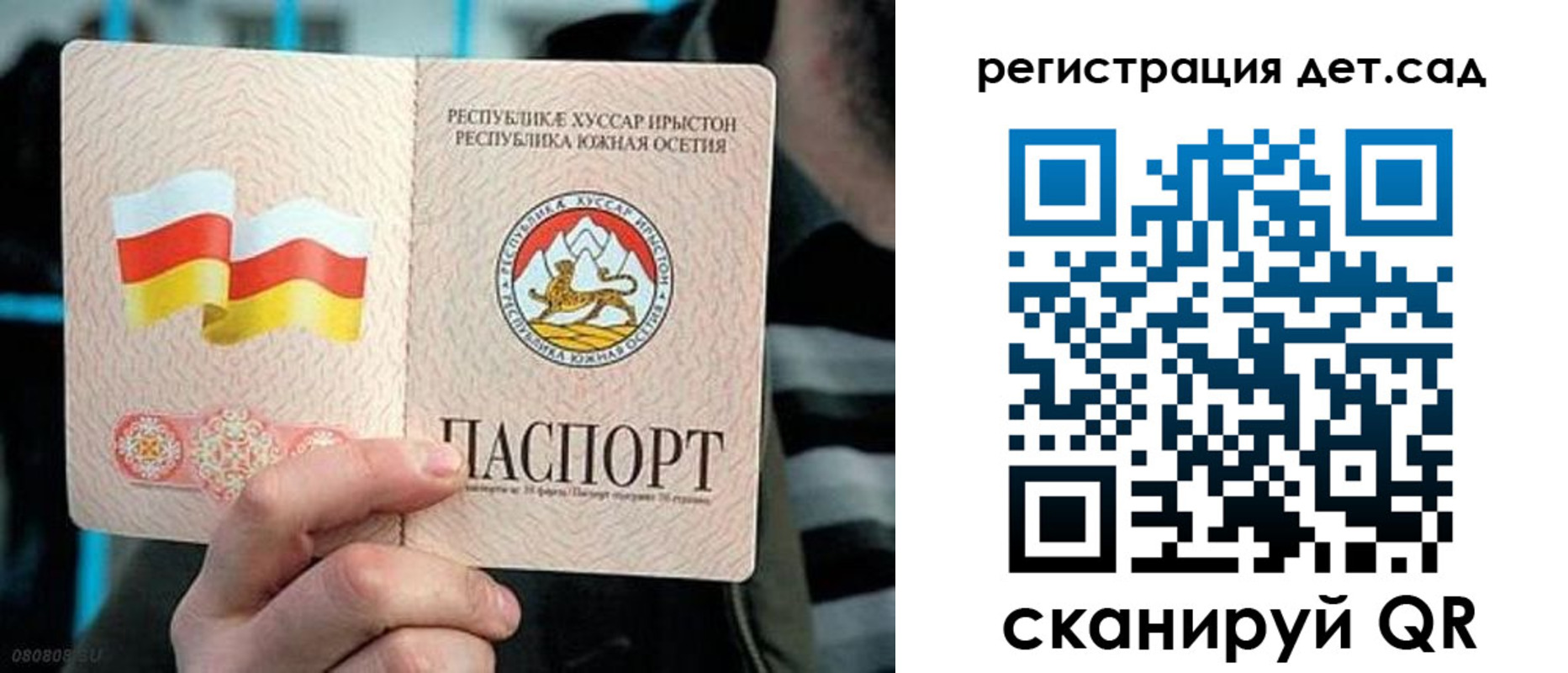 форма 3 в Звенигороде